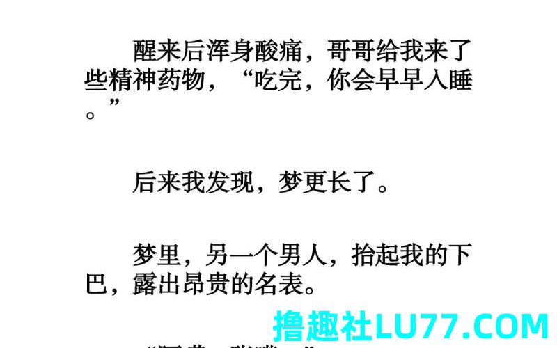 梦见男朋友和我的家人
