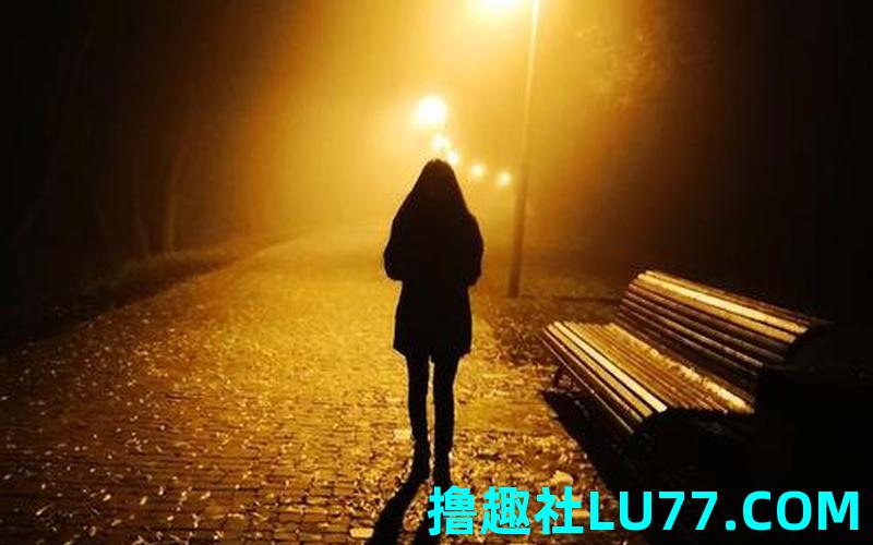 女人梦见自己走夜路