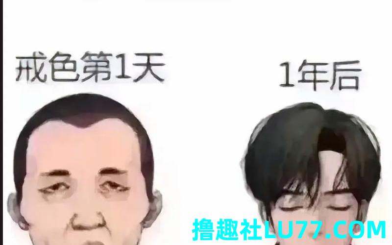 梦见要戒色我 梦见要戒色我