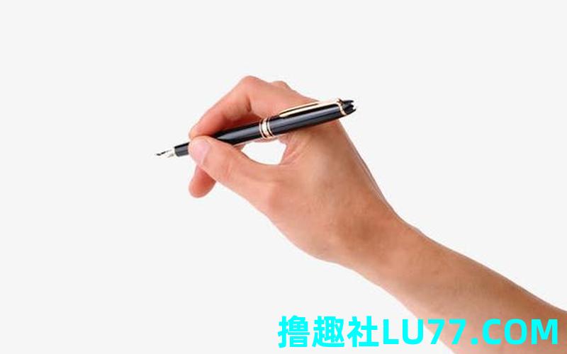 梦见送笔