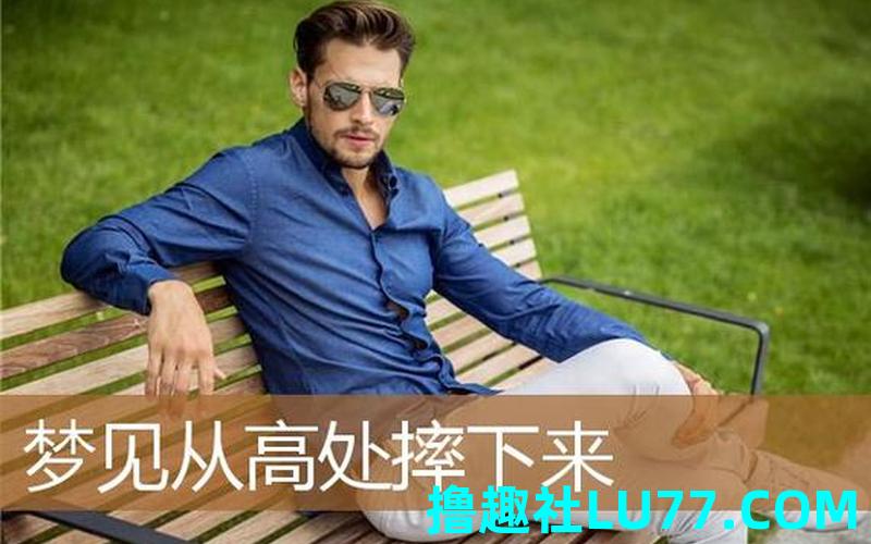 梦见原来老板