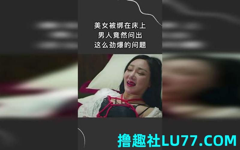 梦见绑吊床 梦见绑吊床