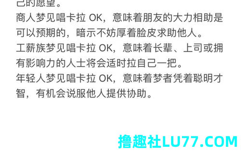 梦见自己在舞台上唱歌 梦见自己在舞台上唱歌