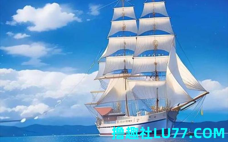 梦见起航