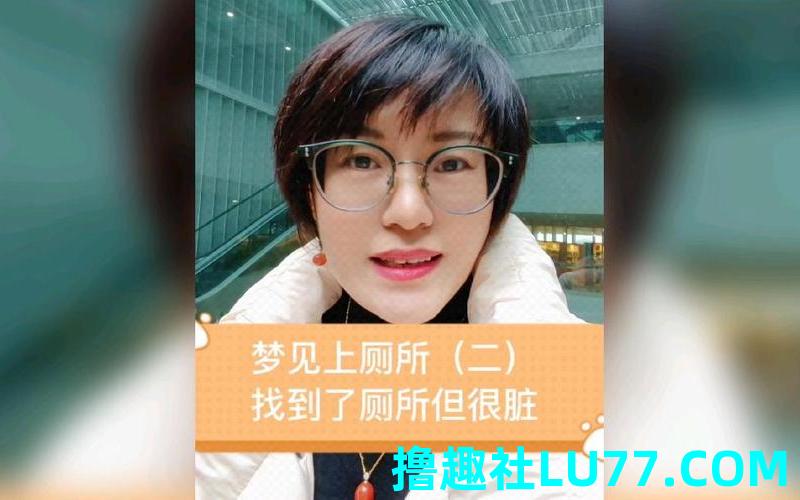 梦见别人卫生间