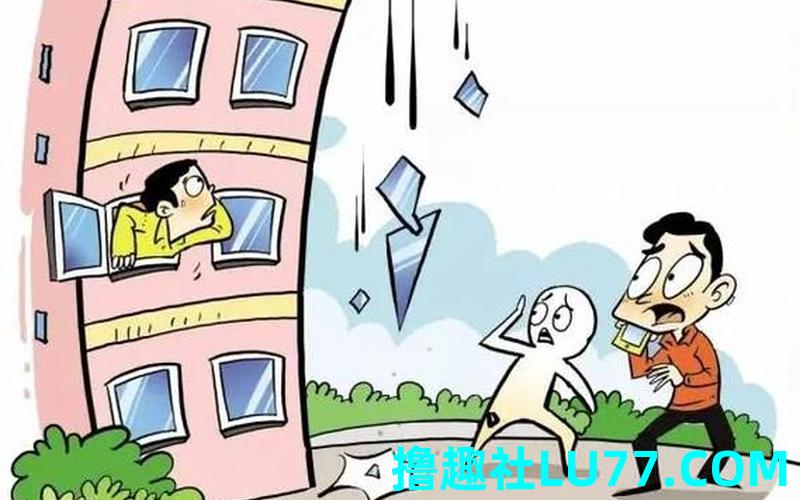 梦见高楼摇摇欲坠