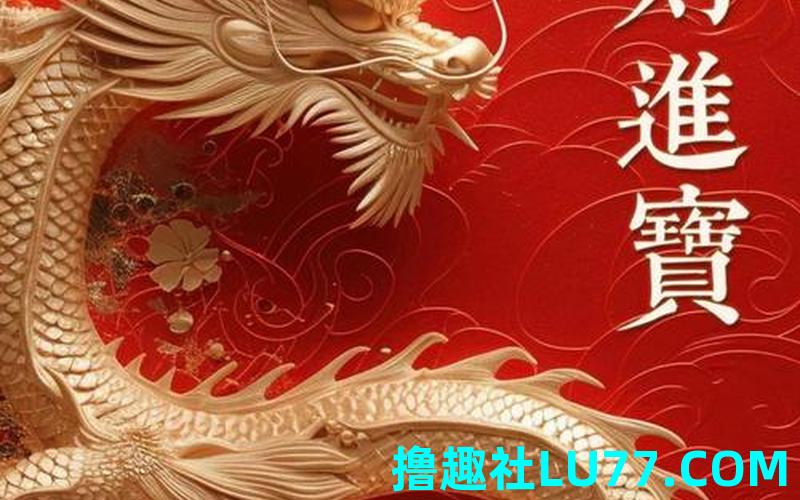 梦见外财