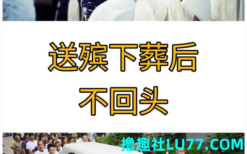 梦见送葬队伍跟着走 梦见送葬队伍跟着走