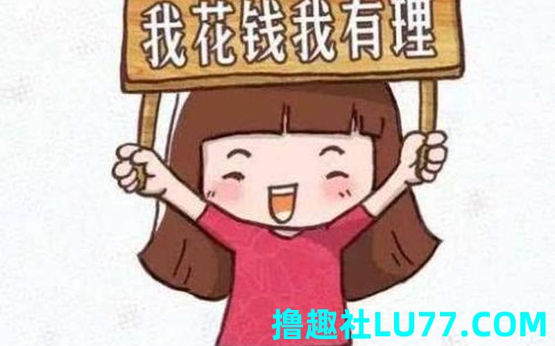 梦见给别人花钱买东西 梦见给别人花钱买东西