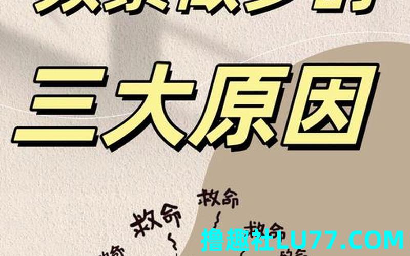 梦见自己睡着了又醒了