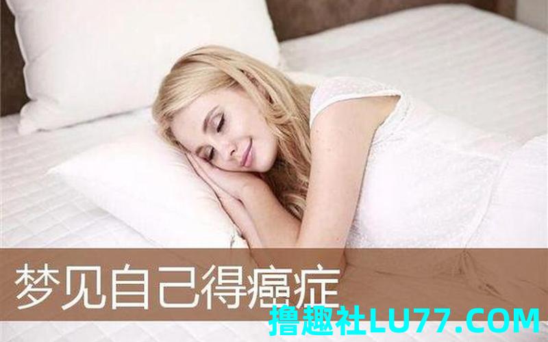 自梦见