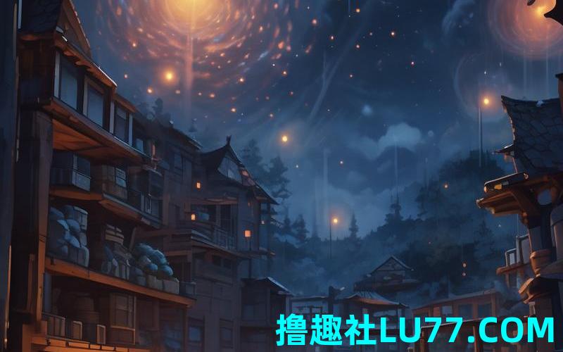 梦见夜空很美