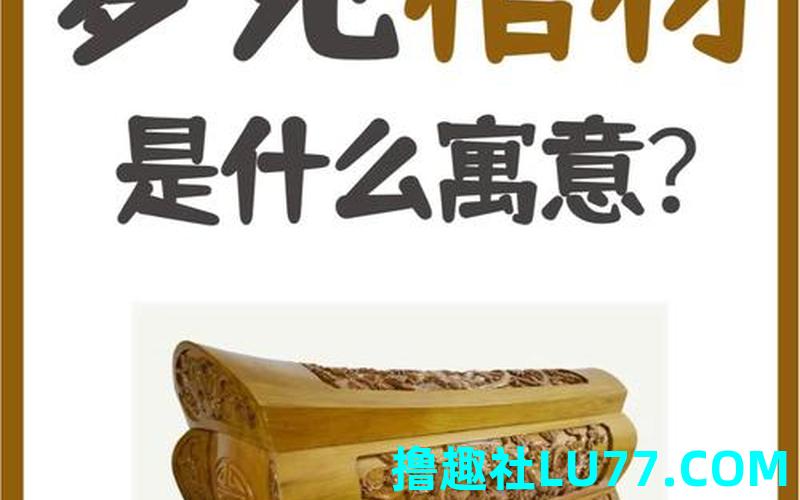 梦见自己在棺材里