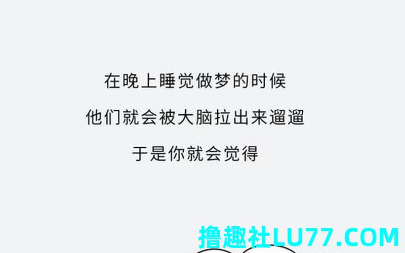 梦里梦见被跟踪