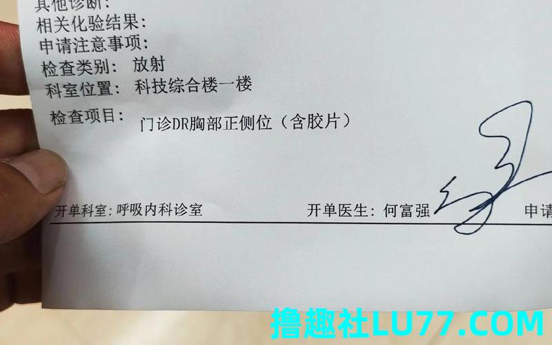 男人梦见自己得了绝症
