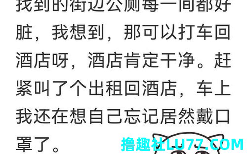 梦见找不到合适的厕所