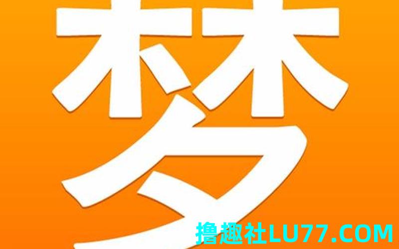 综梦见