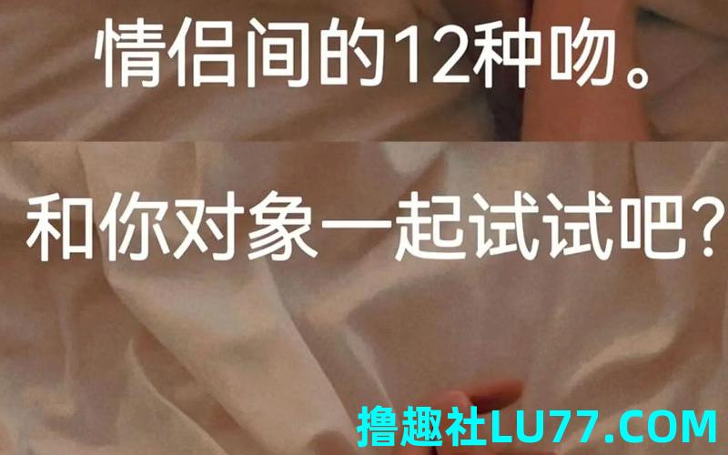 梦见跟女朋友接吻 梦见跟女朋友接吻