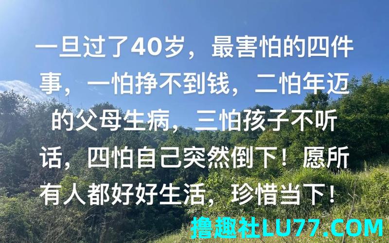 梦见父母得重病