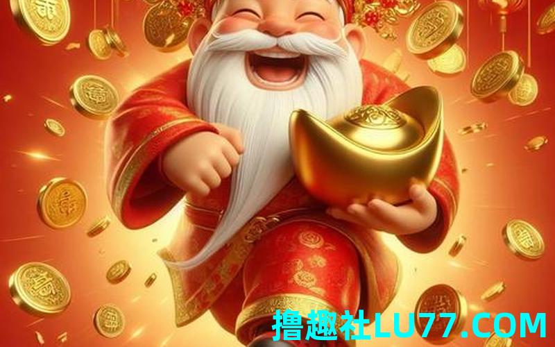 梦见财神对我笑