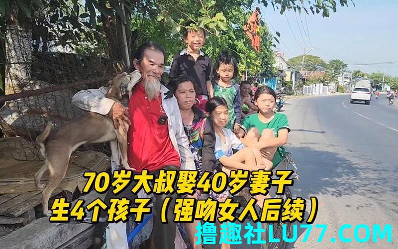 梦见老人生孩子
