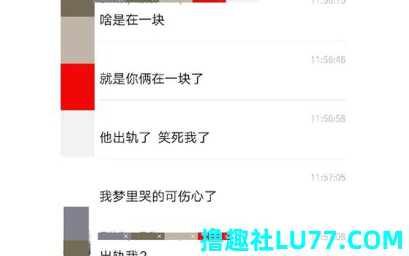梦见男朋友给我打电话