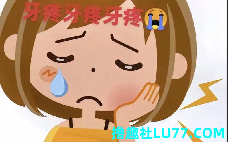 梦见牙齿疼