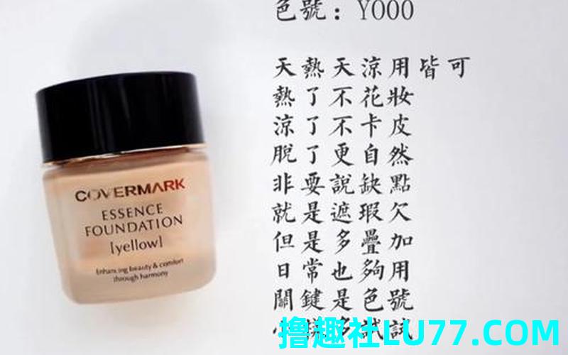 梦见想买粉底