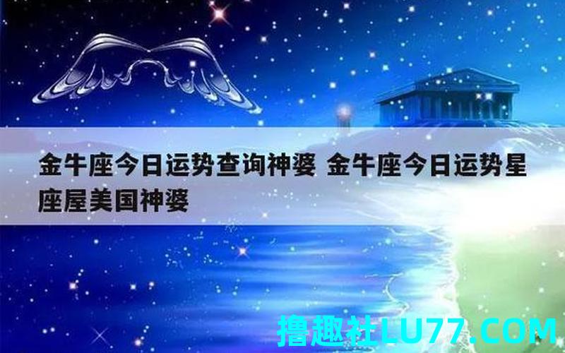 梦见金牛入怀 梦见金牛入怀