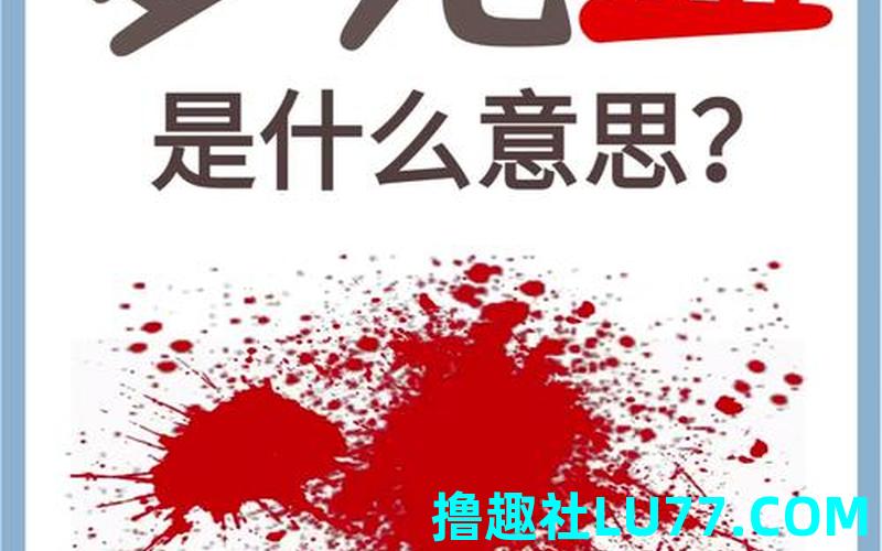 梦见 梦见