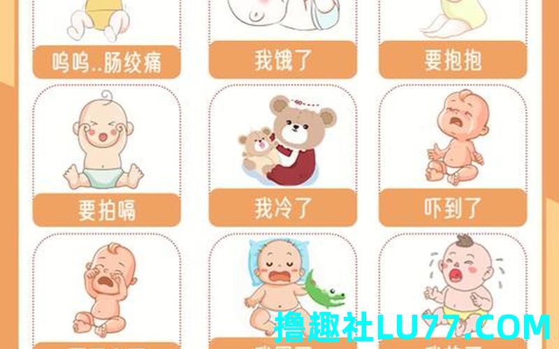 梦见娃哭声
