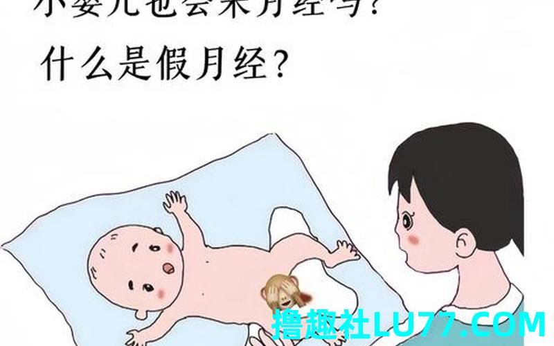 梦见来月经真的来了 梦见来月经真的来了