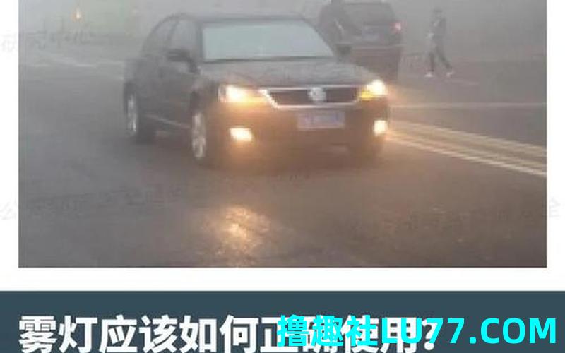 梦见起雾什么意思