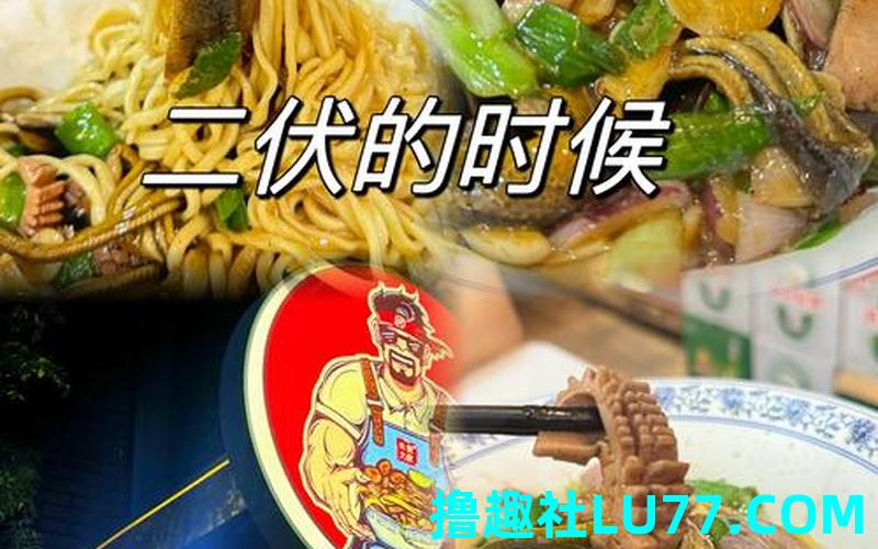 梦见一锅面