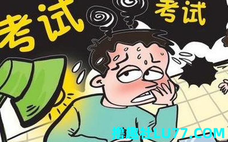 梦见考试分数不理想