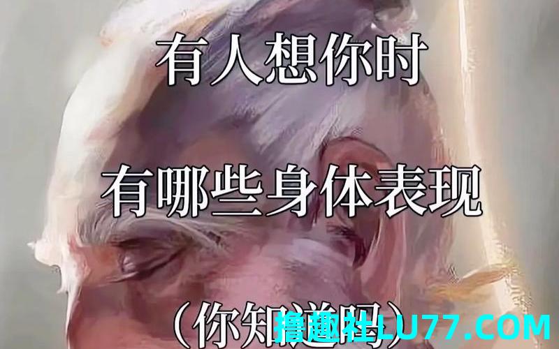 经常梦见他 经常梦见他
