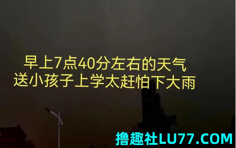 梦见送女儿上学 梦见送女儿上学