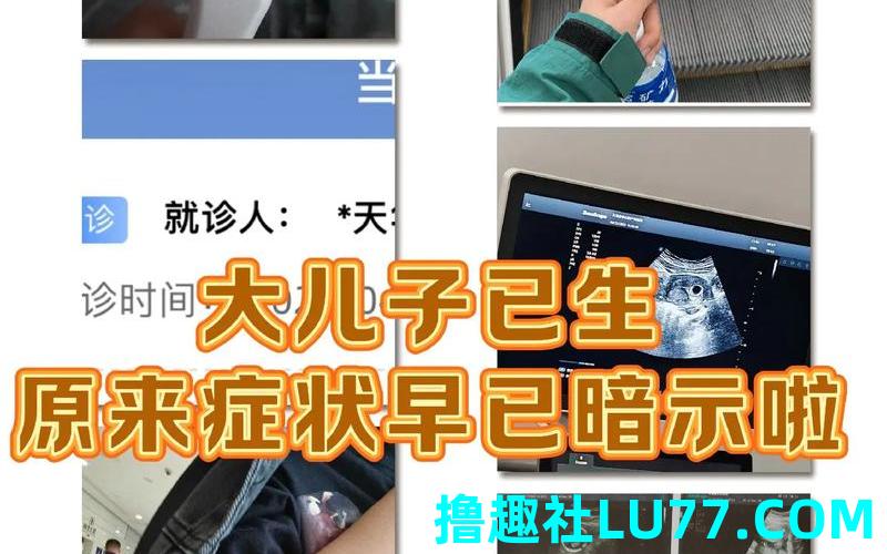 孕4月梦见生男孩