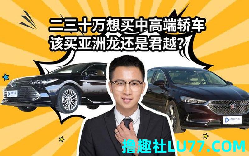 梦见高端人士 梦见高端人士