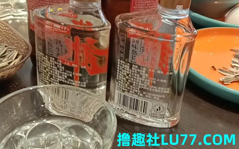 梦见酒倒了
