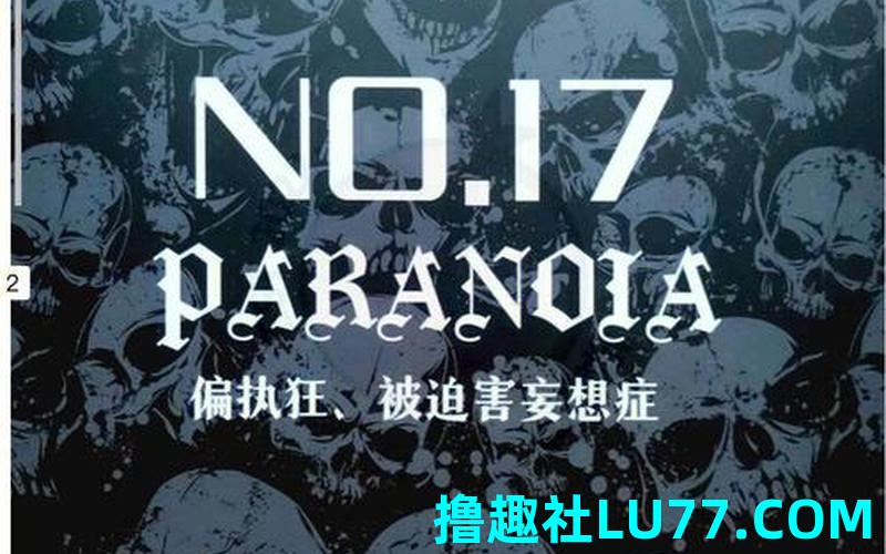 梦见毒杀疯子 梦见毒杀疯子