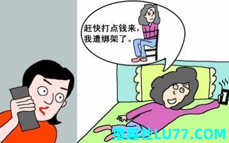 梦见老婆被绑架了是什么意思