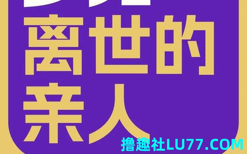 梦见遗像会变 梦见遗像会变