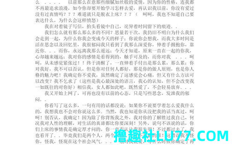 梦见老公坐牢回来了 梦见老公坐牢回来了