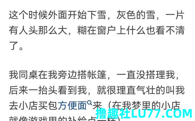 梦见自己孩子被别人打