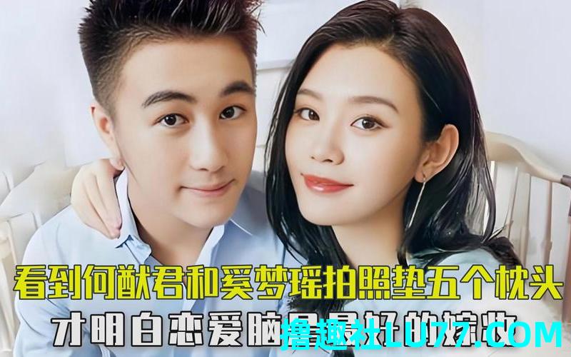 梦见和明星在一起 梦见和明星在一起