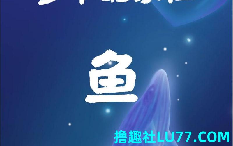 梦见鱼飞进家里