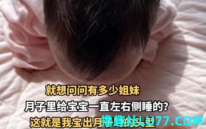梦见自己头型