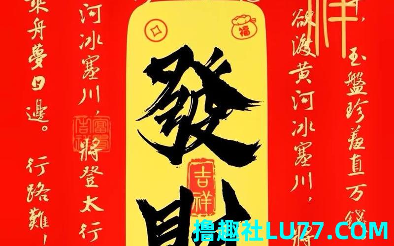 梦见财 梦见财