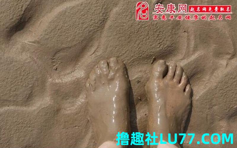泥梦见 泥梦见